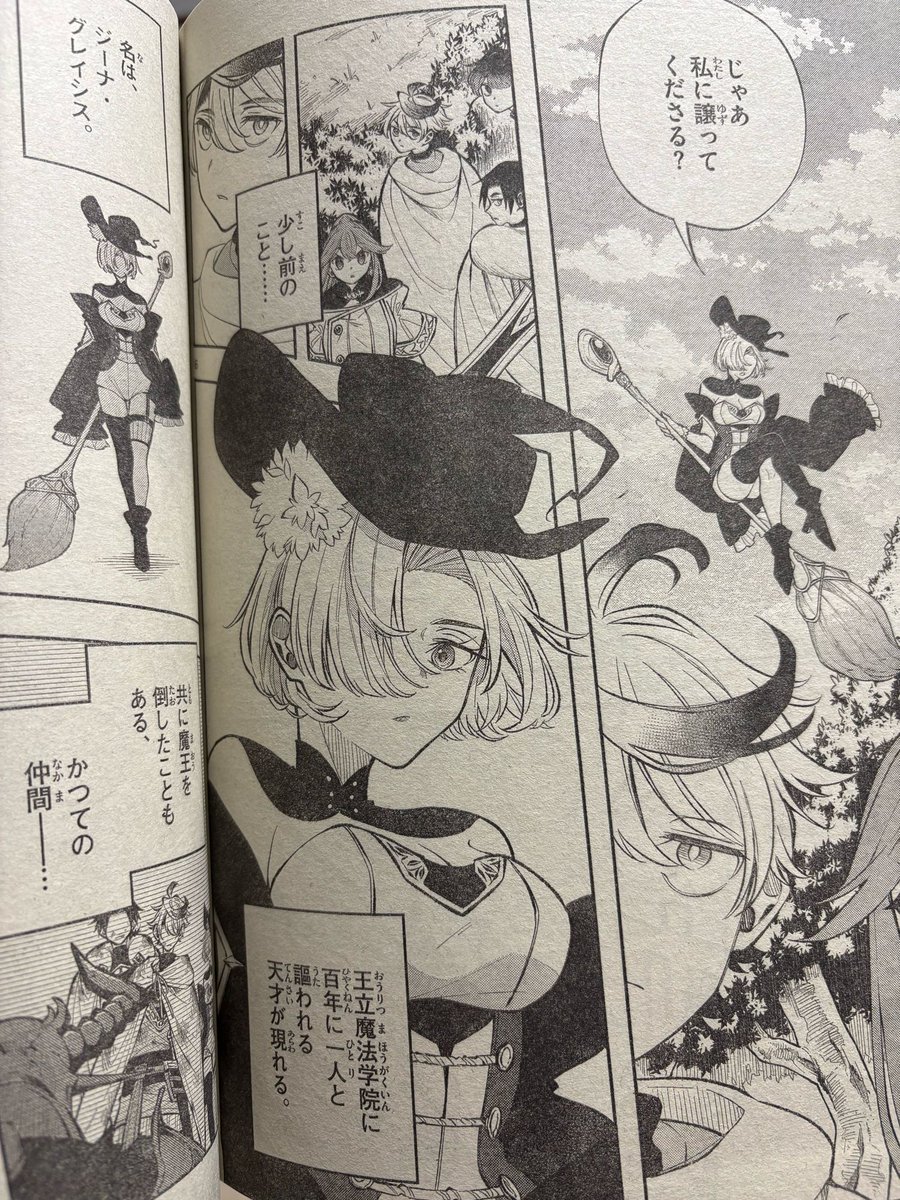 本日発売、週刊少年サンデーに
#廻天のアルバス 第23話です!

そして、新キャラだ。
魔法使い編、始まります!

よろしくお願いいたします。 