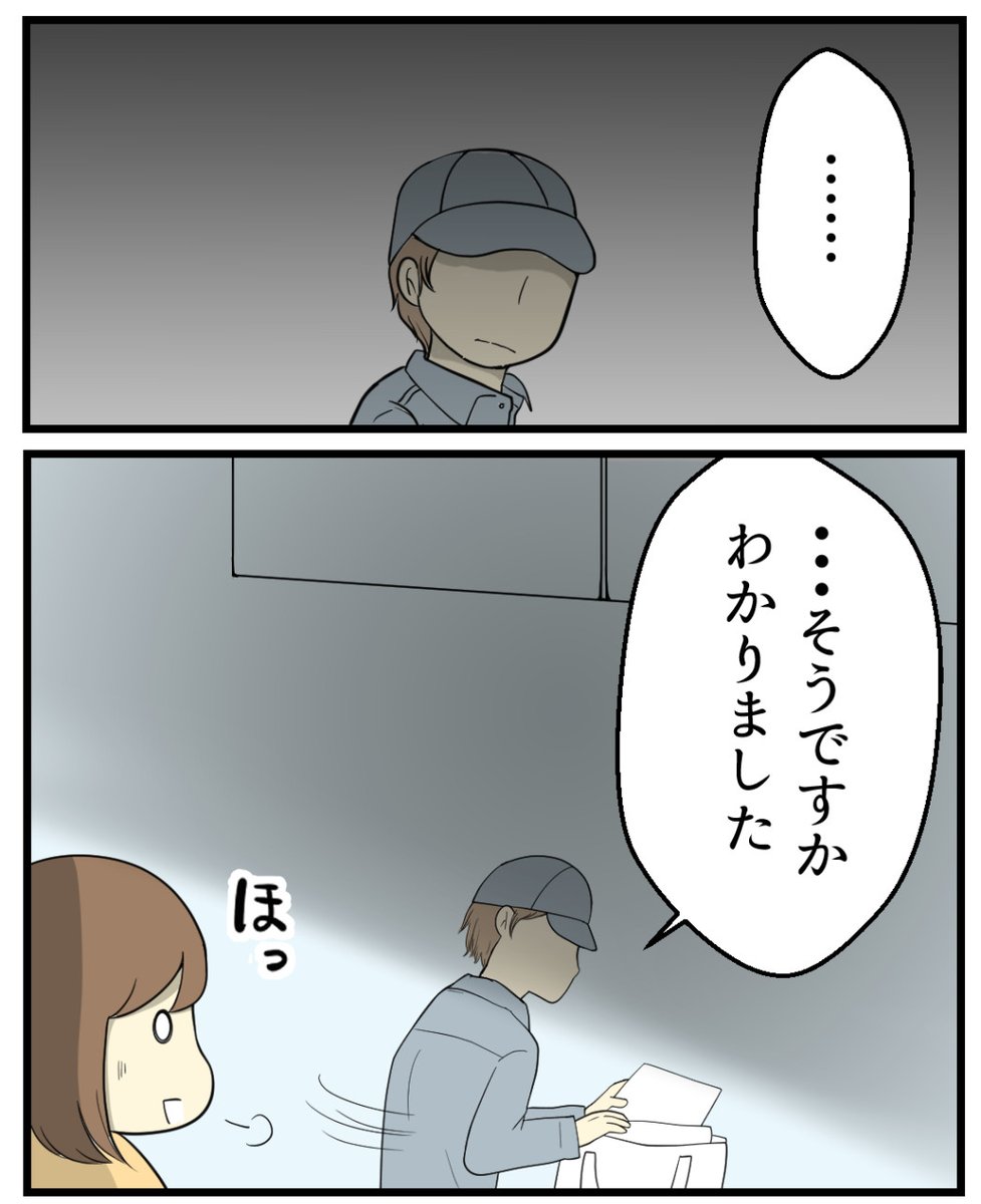 (5/5) 