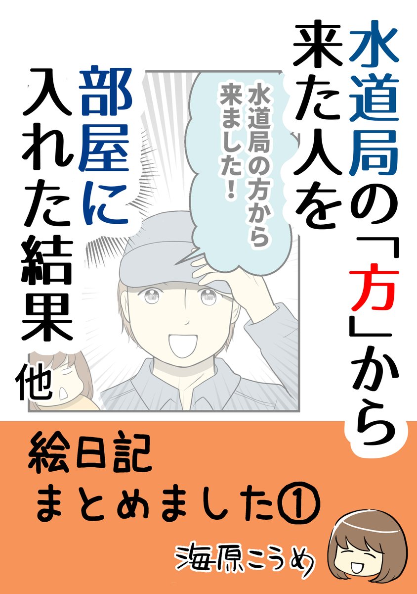 続きはこちらから読めます!無料なのでお気軽にどうぞ
https://t.co/jDJaEIu7mM 