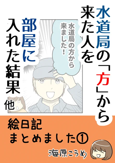 続きはこちらから読めます!無料なのでお気軽にどうぞ
https://t.co/jDJaEIu7mM 