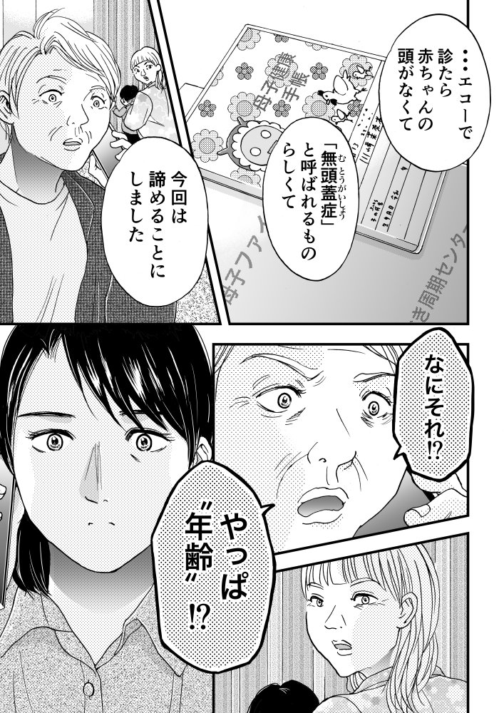 (3/11) 