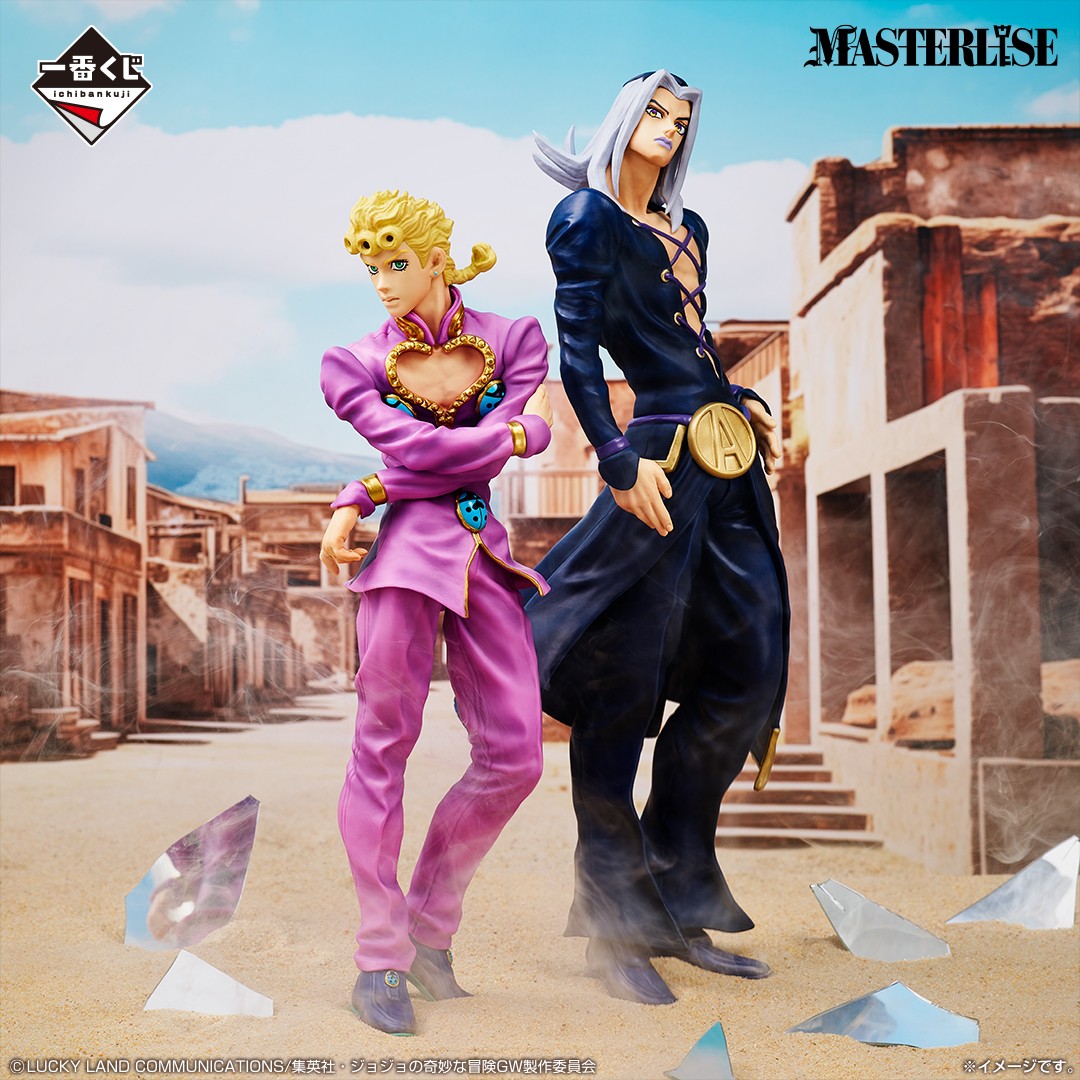 一番くじ（BANDAI SPIRITS） on X: 