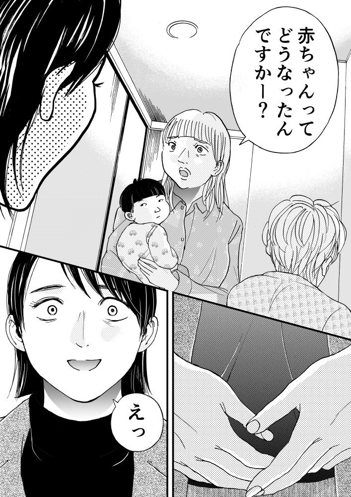(10/11) 