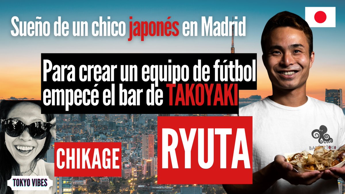 YouTube企画第一弾は、同じ町田出身でマドリードでたこ焼き屋を経営するRYUTA <a href="/ryutaichinohe/">Ryuta サッカー留学⚽️たこ焼き屋🇪🇸🐙</a> 🐙 なぜサッカー選手から #たこ焼き屋 へ？サッカーチームを作りたい？スペインの温泉？色々と話しました。#海外移住、#起業、#スペインサッカー に興味がある方、ぜひチェックしてみてください〜📷
▶︎