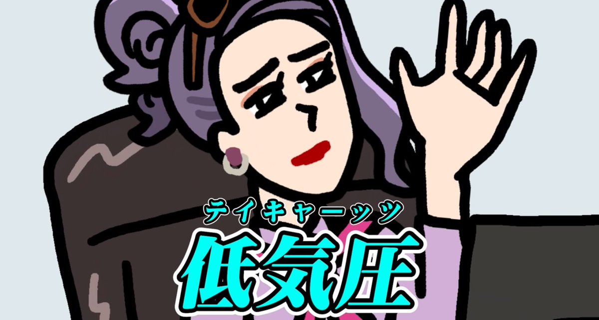funnymovie_tw's tweet photo. ／
キャッツ達、降りてきてます？
＼

なんかイラついちゃうのも
仕事のミスが普段より多めなのも
無駄に落ち込むのも
体調今ひとつなのも、
とりあえず今日は全部
#気圧のせい 
で良いと思います https://t.co/Bj3BrOFj0Q
