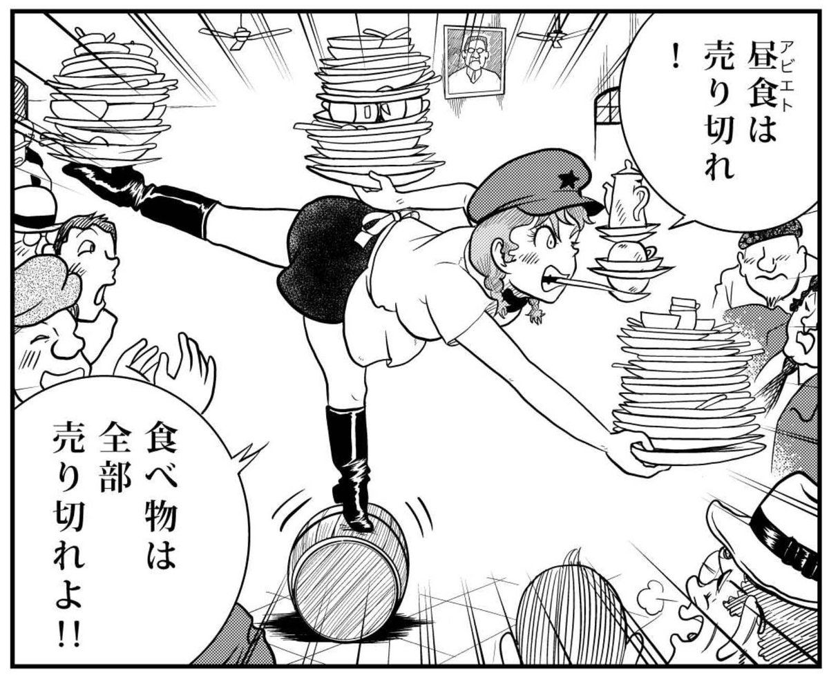 【身辺雑記】ラ〜ンチタ〜イム 