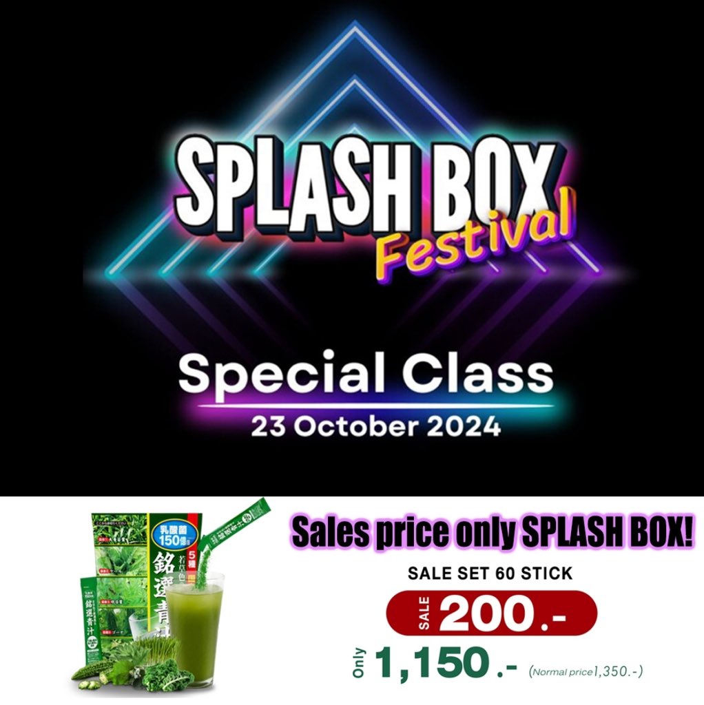 MeisenAojiru_TH's tweet photo. 10月23日❗️ Splash Boxさん1周年記念イベントに出店します🎊🥊
当日は銘選青汁の他にも多数のブースが並ぶのでぜひお越しください🤩🤩
https://t.co/TKyOZPaJtv
#SplashBox #バンコクジム https://t.co/2ke5TGN1Wj