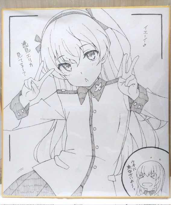 おおあらいの寝床さんで描いたやつ
お世話になりましたー 