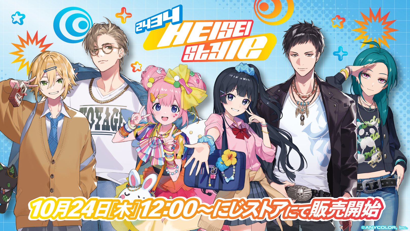 にじさんじ公式🌈🕒 on X: 