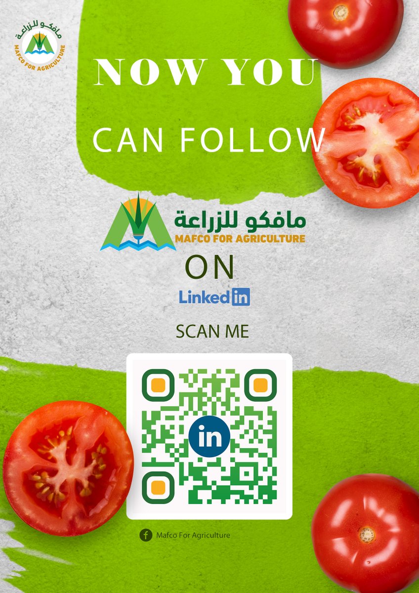 هل أنت مستعد للتواصل؟ تابعونا على لينكد إن.
Ready to connect? Follow us on LinkedIn
bit.ly/mafcolinkedin

#مافكو_للزراعة
 #مبيدات
 #زراعة
 #أسمدة_عضوية
#أسمدة_منظمات_نمو
 #كيماويات_زراعية
#mafco_for_agriculture
 #agriculture 
 #pesticides 
 #agrochemicals
#organic_fertilizers