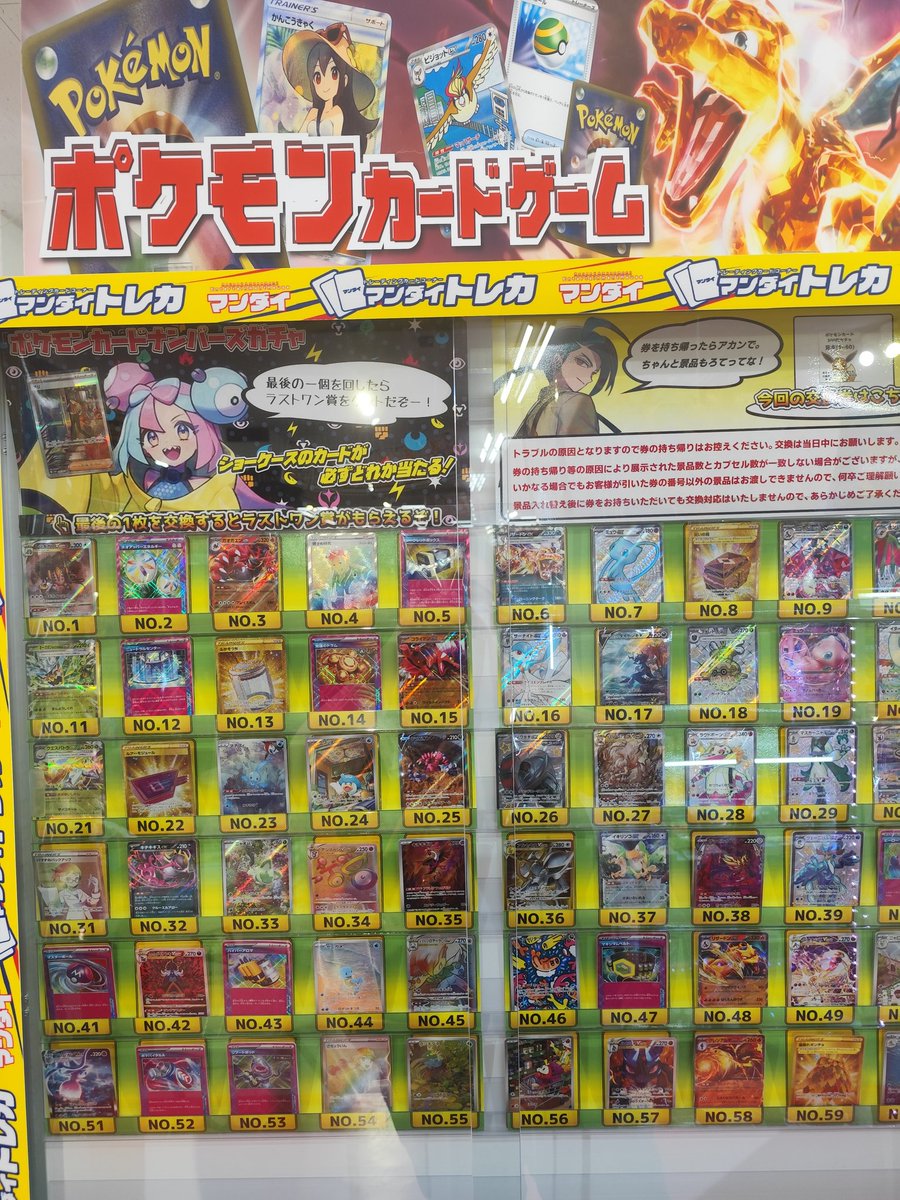 ポケモンカード300円ガチャ

再稼働してます❗️
再稼働→数日orその日に周り切る→再稼働
の爆速ラッシュ続きでほんとに感謝しかないです🥺
在庫枯らす勢いでやってます💪
本当に枯れないように買い取りも強化しておりますのでこの機会にご来店ください😊
#万代手稲店
#万代
#万代で遊ぶ買う