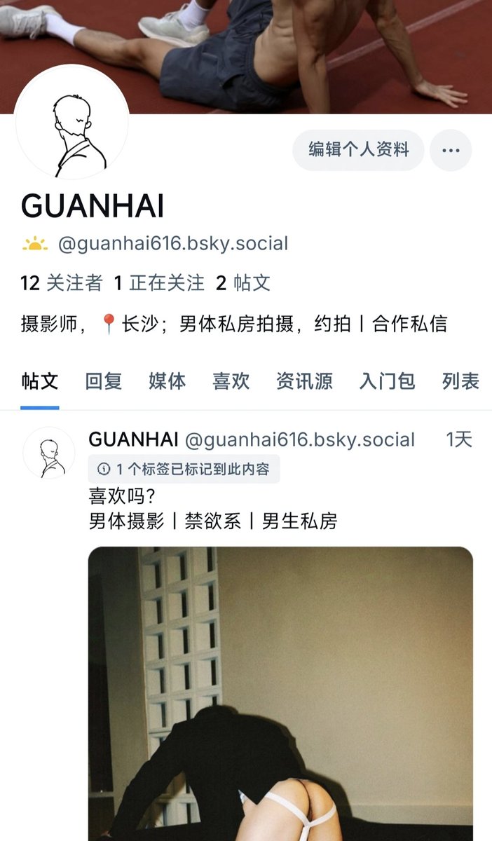 dylan180cm's tweet photo. 嘿，兄弟瞅瞅https://t.co/Pc4S0D6sSC https://t.co/Wwuhj62I7p