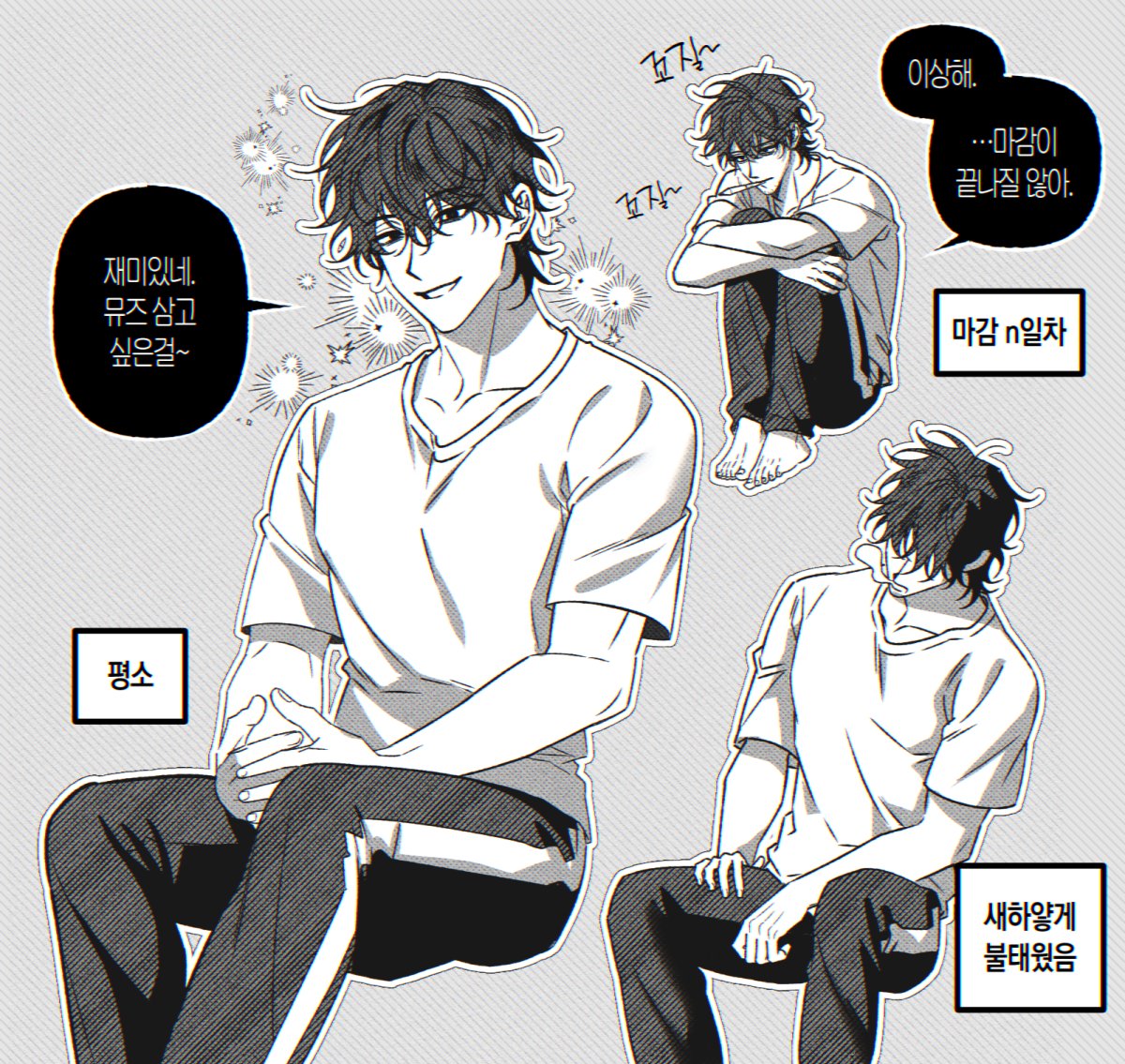 #OC
뮤즈 찾는 작가