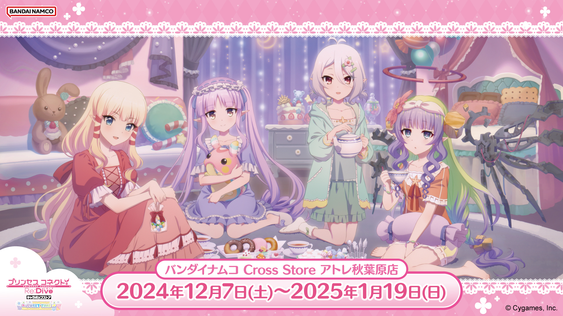 プリコネ　キャラポップアップストア 購入特典　ブロマイド　全種15枚セット プリンセスコネクト！Re:Dive公式 on X: 