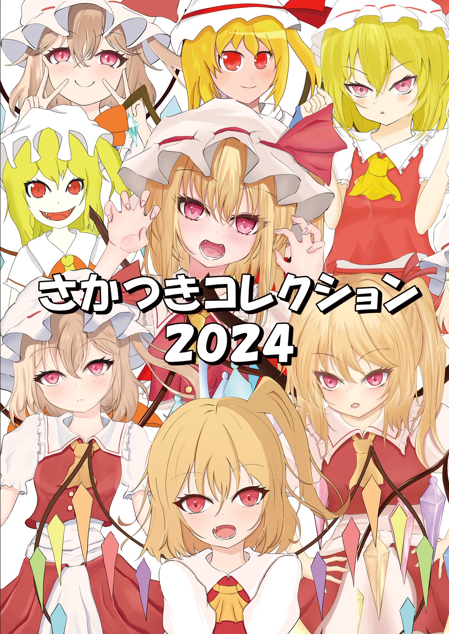 Gaj2cqQbEAM1Fwc.jpg:large