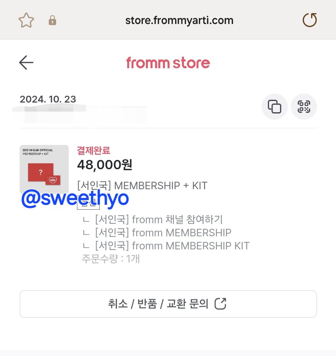 달콤 sigsweet1023 tweet media