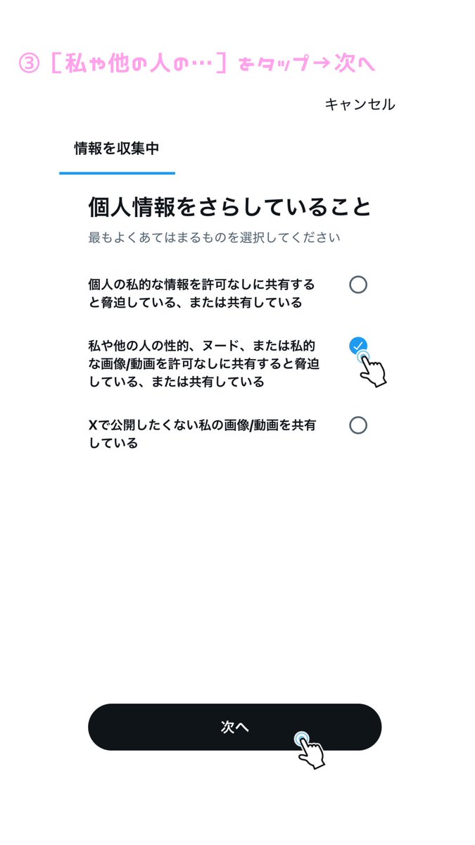 再シュリ動画撮影通報.無断キャンセル滅 無断転載動画・画像の報告方法は引用先を参考にしてください。 Xへの