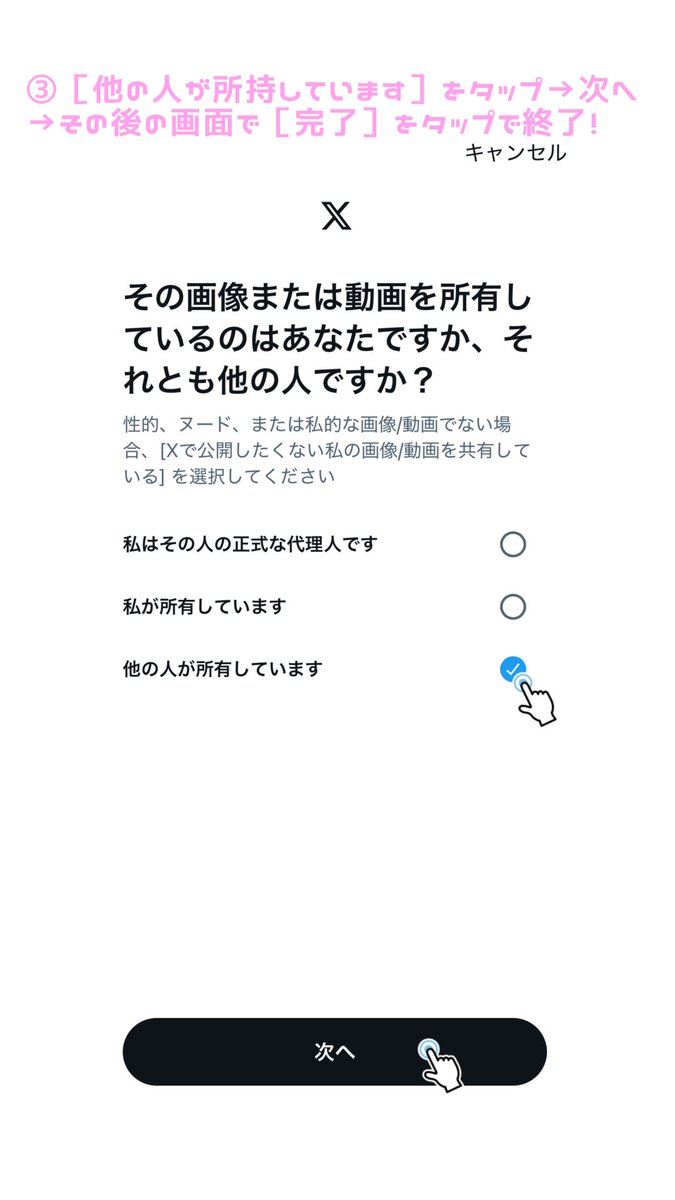 再シュリ動画撮影通報.無断キャンセル滅 画像・写真 | 『鬼滅の刃』盗撮被害で注意喚起 無限城編の劇場限定予告