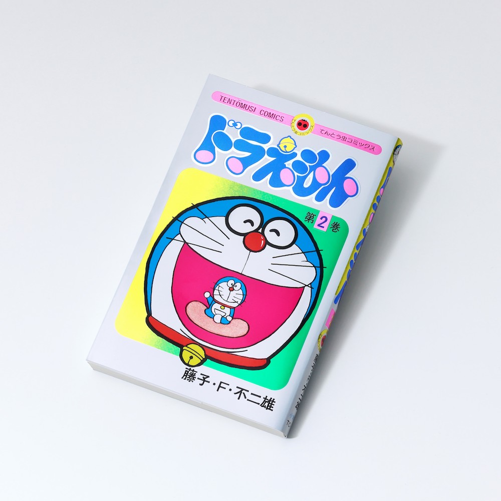 てんコミ『ドラえもん』50周年記念スペシャル版 第2巻～第6巻の発売日