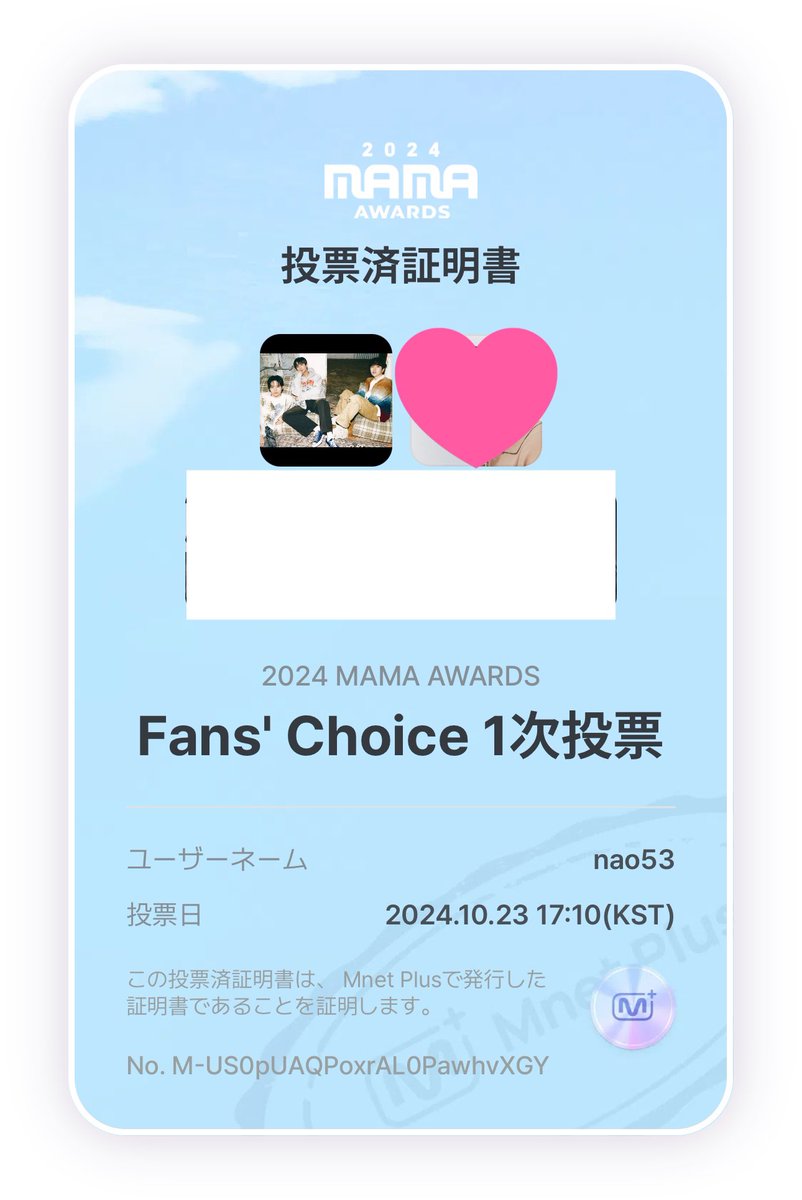 cn_sweet_ba's tweet photo. 오표완

#2024MAMAAWARDS #MbetPlus
#2024MAMAVOTE
#FansChoice 
#B1A4 #신우 #산들 #공찬 https://t.co/Mbvt231Gif