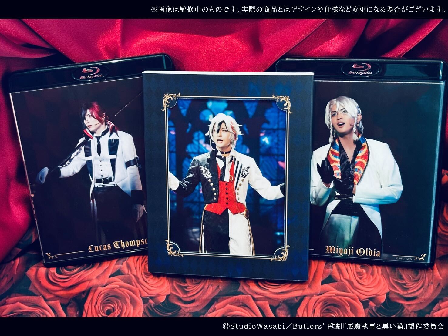 Butlers' 歌劇『悪魔執事と黒い猫』 on X: 