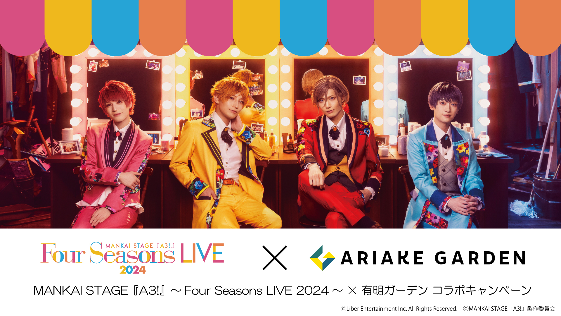 わんだふるぷりきゅあ 割りあて LIVE2024 ペンライト わんだふるぷりきゅあ 割りあて LIVE2024 ペンライト