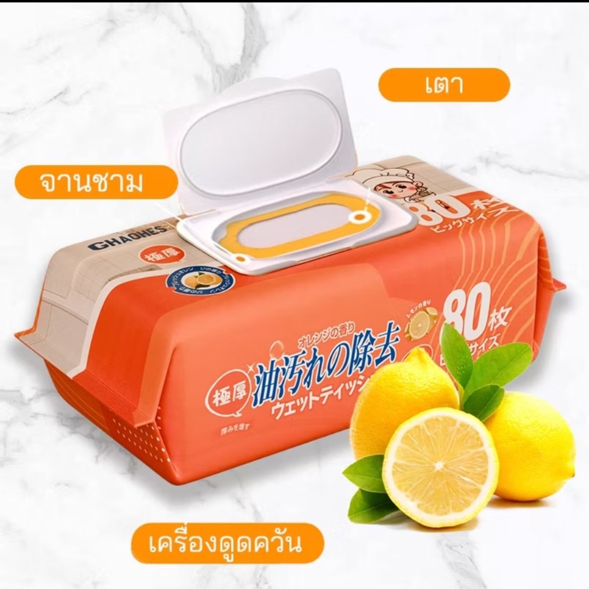 PorriiP's tweet photo. ทิชชู่เปียกห้องครัว 26.-  
ทิชชู่เปียกทำความสะอาด มีฟองในตัว🫧 ขจัดคราบมัน เช็คเครื่องใช้ต่างๆในห้องครัว กลิ่นมะนาว🍋 แผ่นใหญ่
https://t.co/Zmnrso0Isd https://t.co/alA2jONyiV