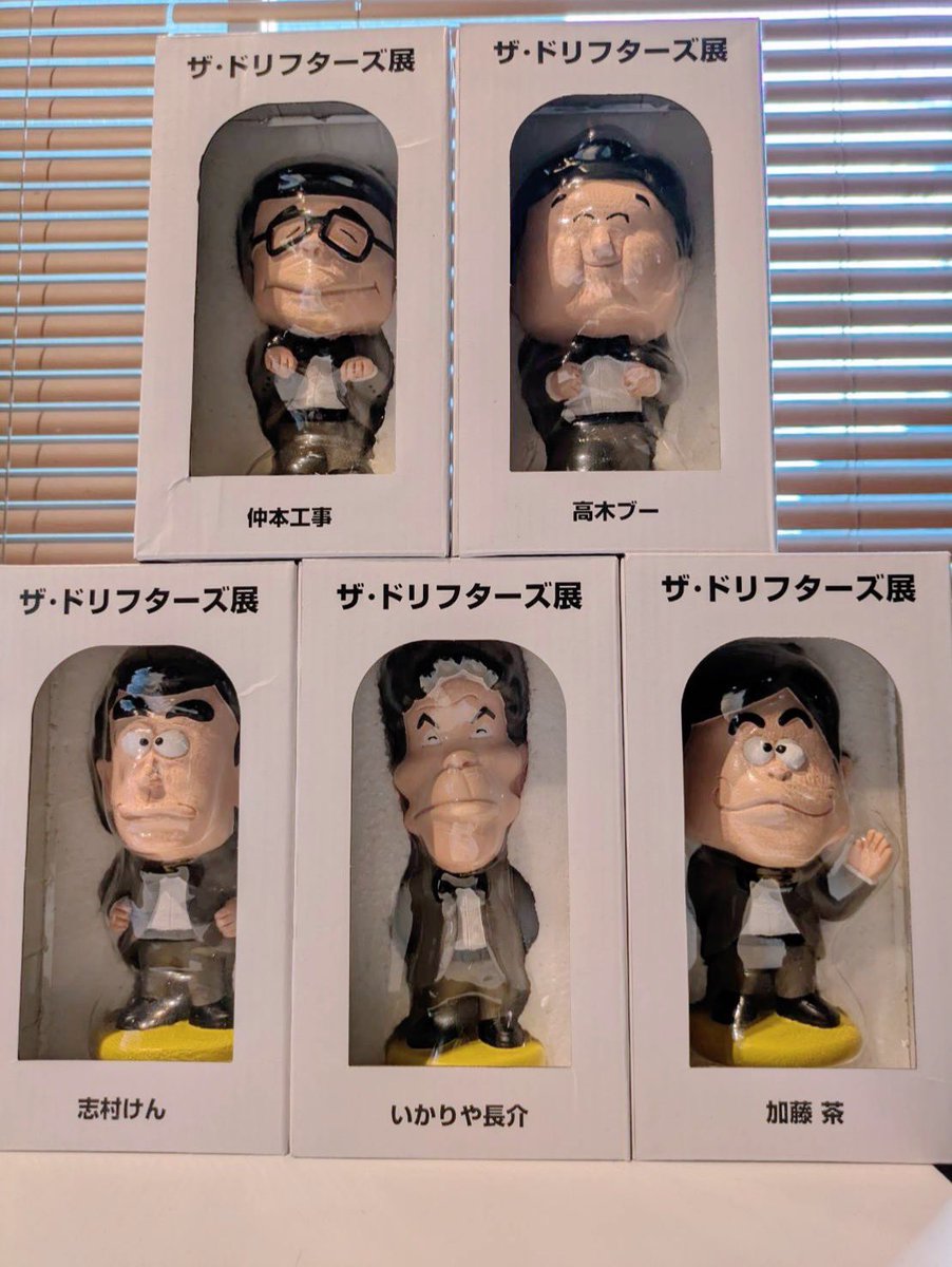 ドリフターズ展に行った時に買ったフィギュアがやっと届きました いい