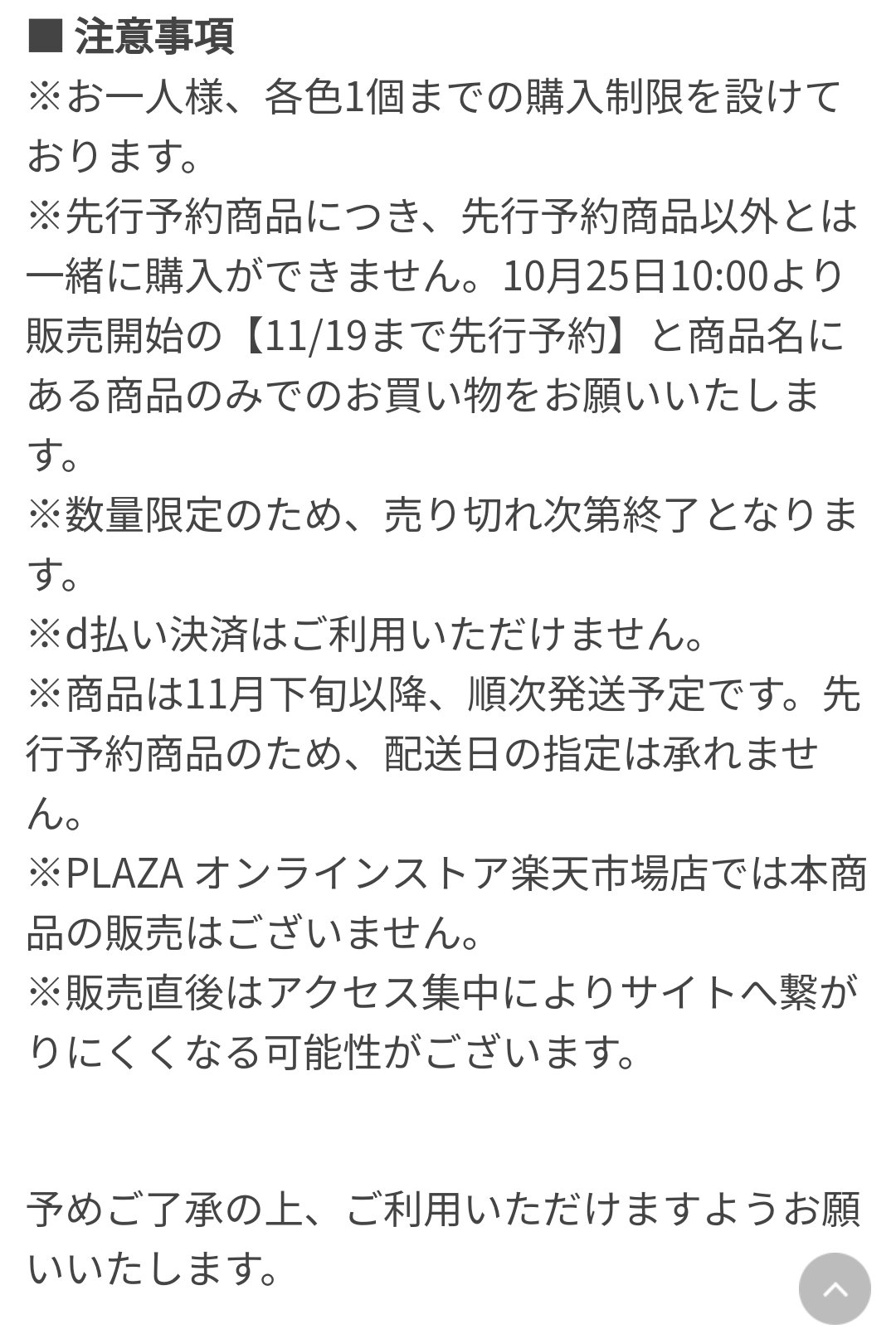 予約 11月発送予定 】 Tamagotchi Connection 第2弾 たまごっち
