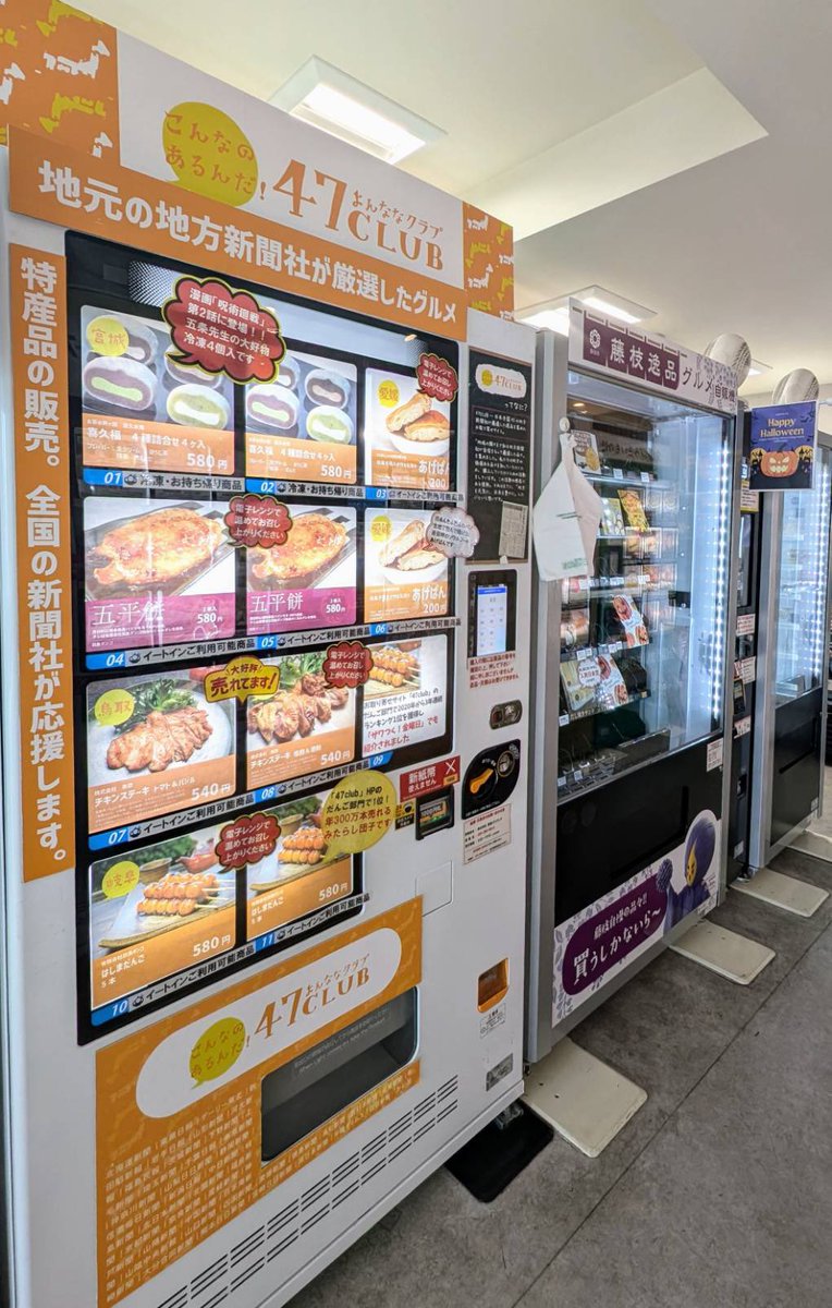 ⚪elleppa様おまとめ品です⚪ 当店は #藤枝駅 直結🚃 #オーレ藤枝 館内に有り立体駐車場併設3階に