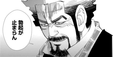 粗悪な画廊の漫画