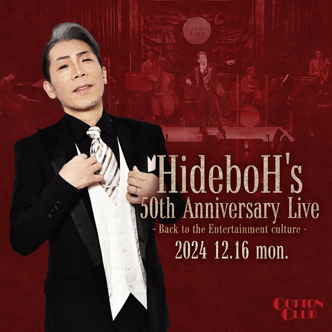 ひでぼー HideboH (@jphunk141) / X