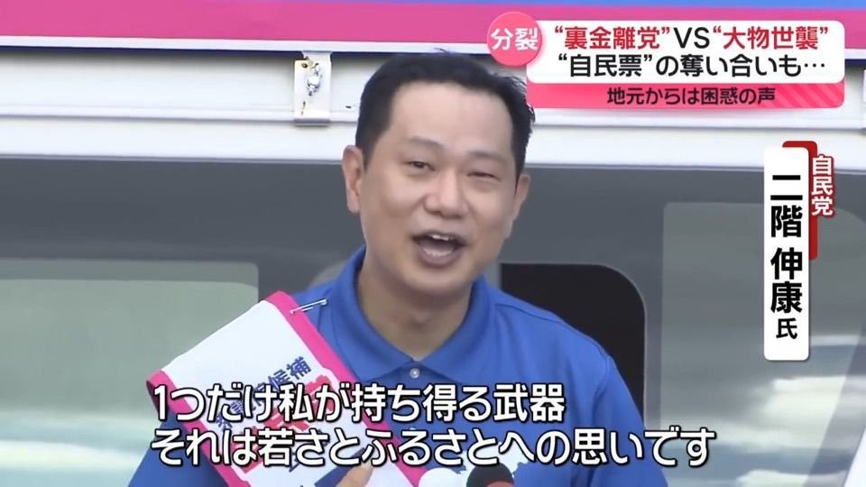 46歳で武器が若さとか言われるとだいぶ痛い
