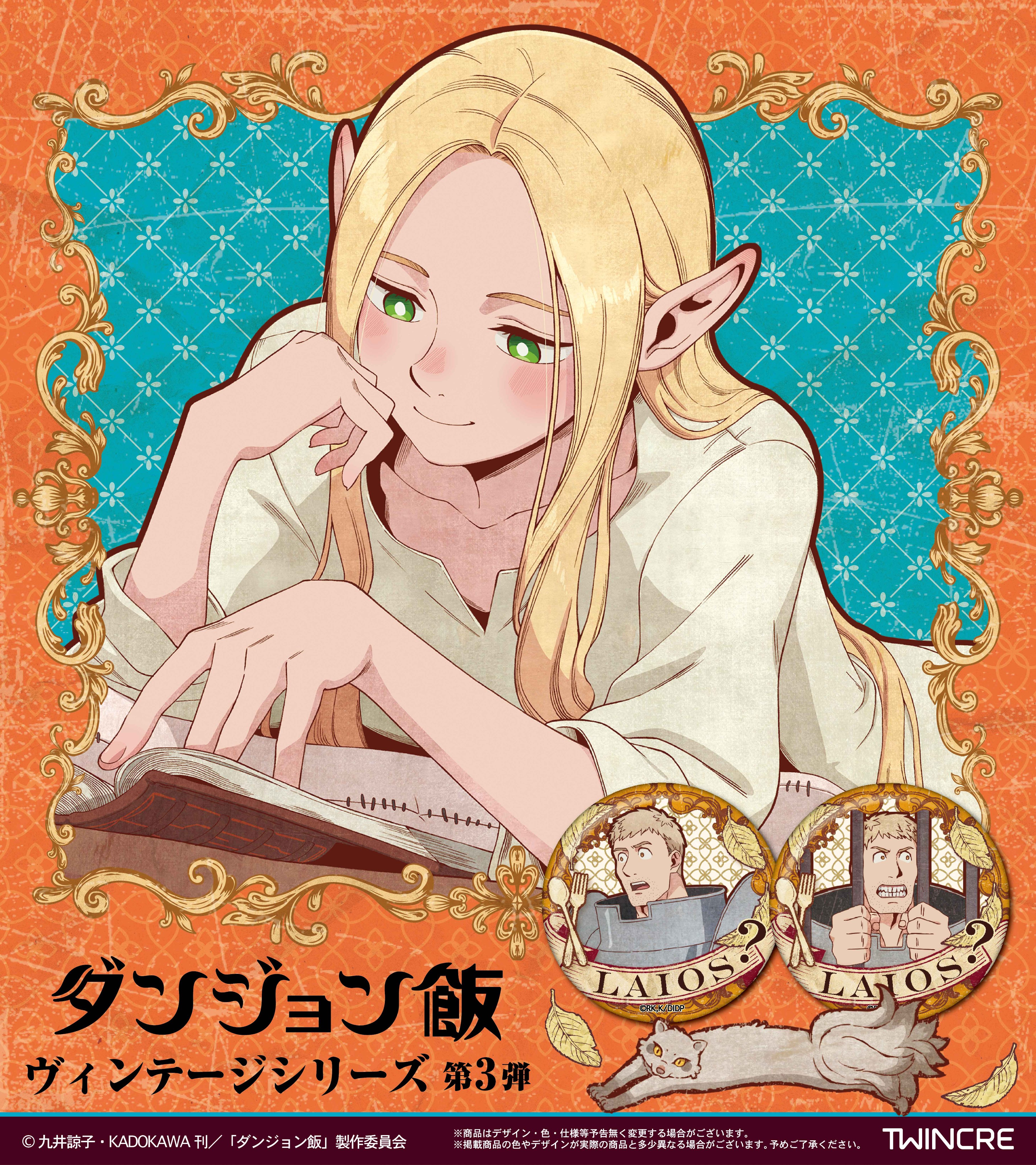 品良く着こなすため twincre on  X: その他
