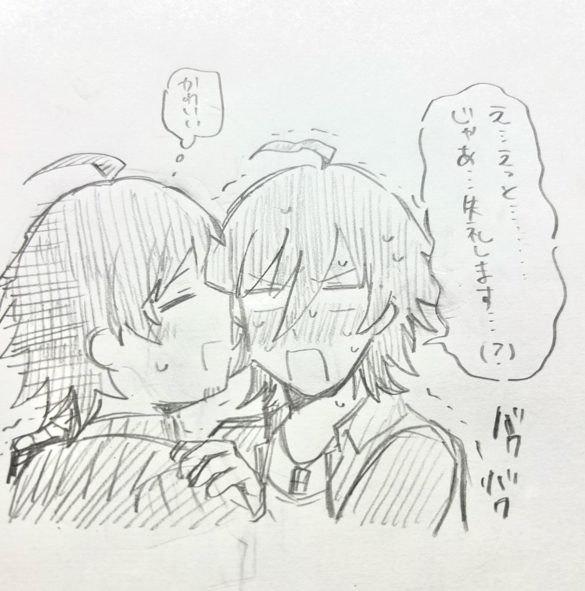 🍛⚖️萌えです 