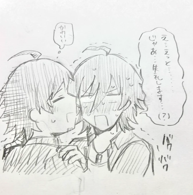 🍛⚖️萌えです 