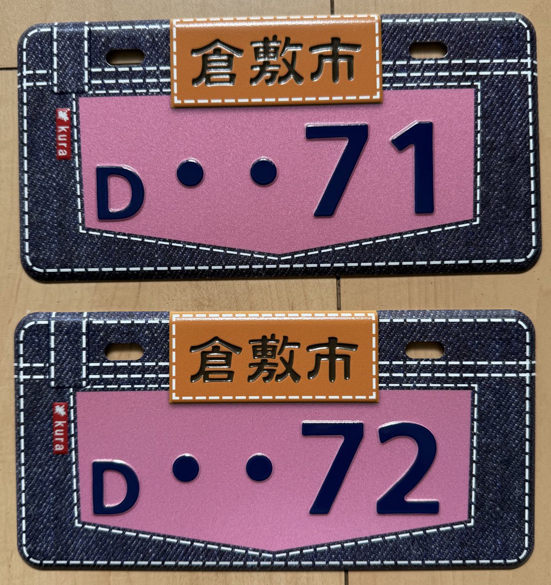 mnstenere's tweet photo. 原付バイク2台ご当地ナンバーに変えてみた
#Z125PRO
#TE125 https://t.co/dbjDznUZXd
