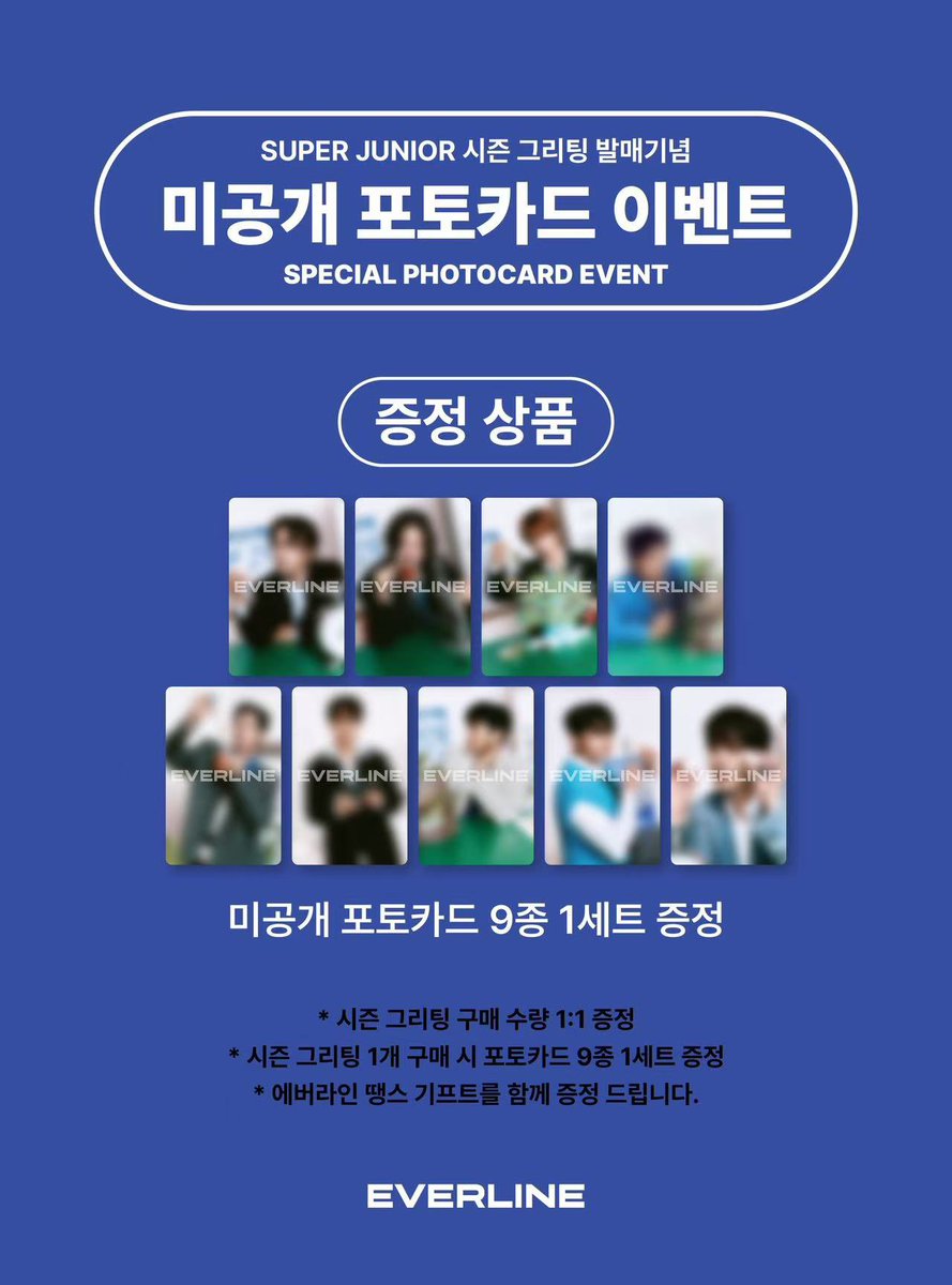 Want to Sell SG 2025 Full Set 
NEW + SEALED + with FANPLEE POB 

RM155 not including intl. postage 

Pls dm me if interested
SG &amp; MY is ok 

#sujumarketmy #pasarsujumy <a href="/myelf_selltrade/">🇲🇾MYELF SELL&TRADE🇲🇾</a>