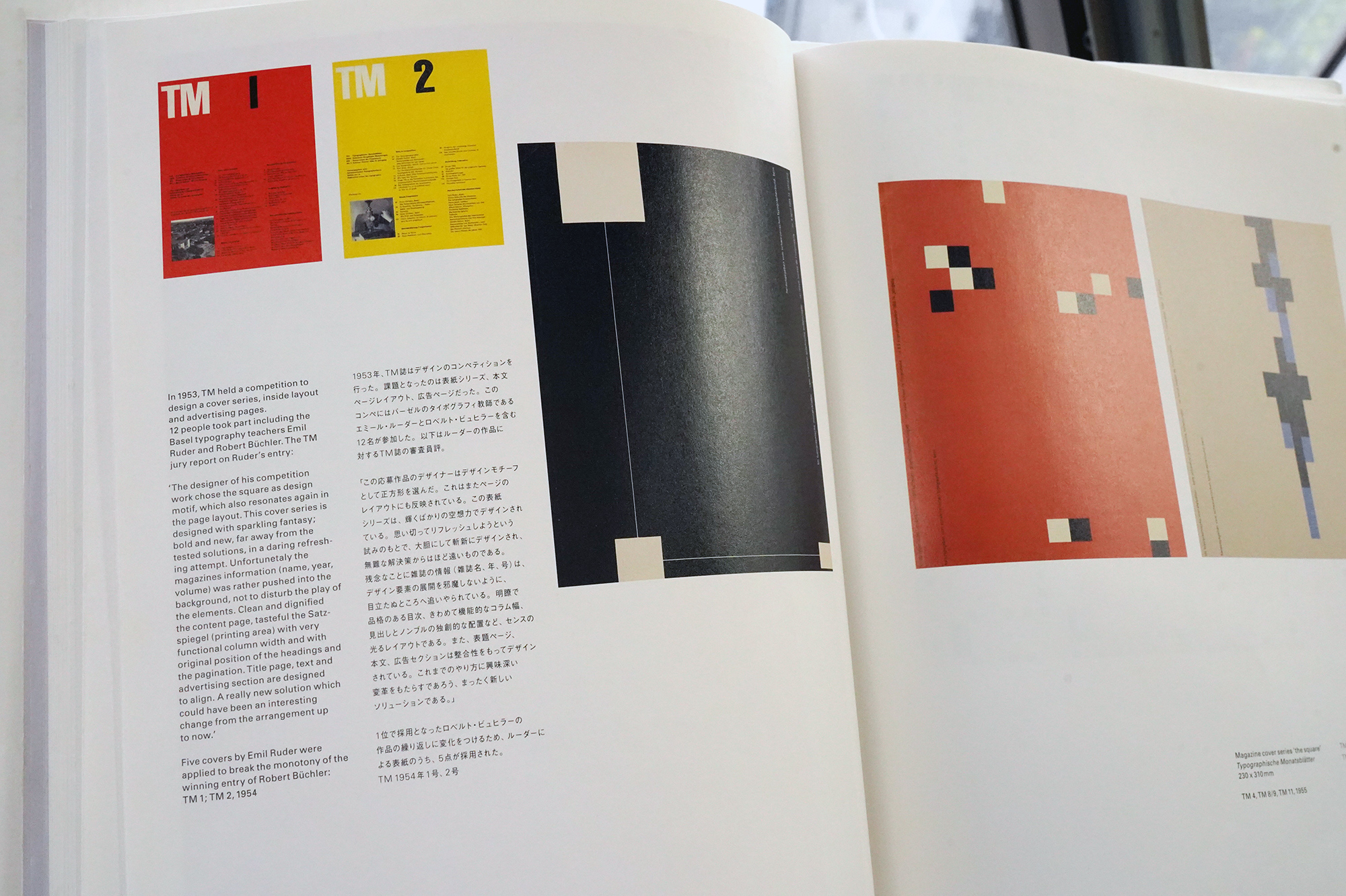 東京デザインプレックス研究所 على X: 