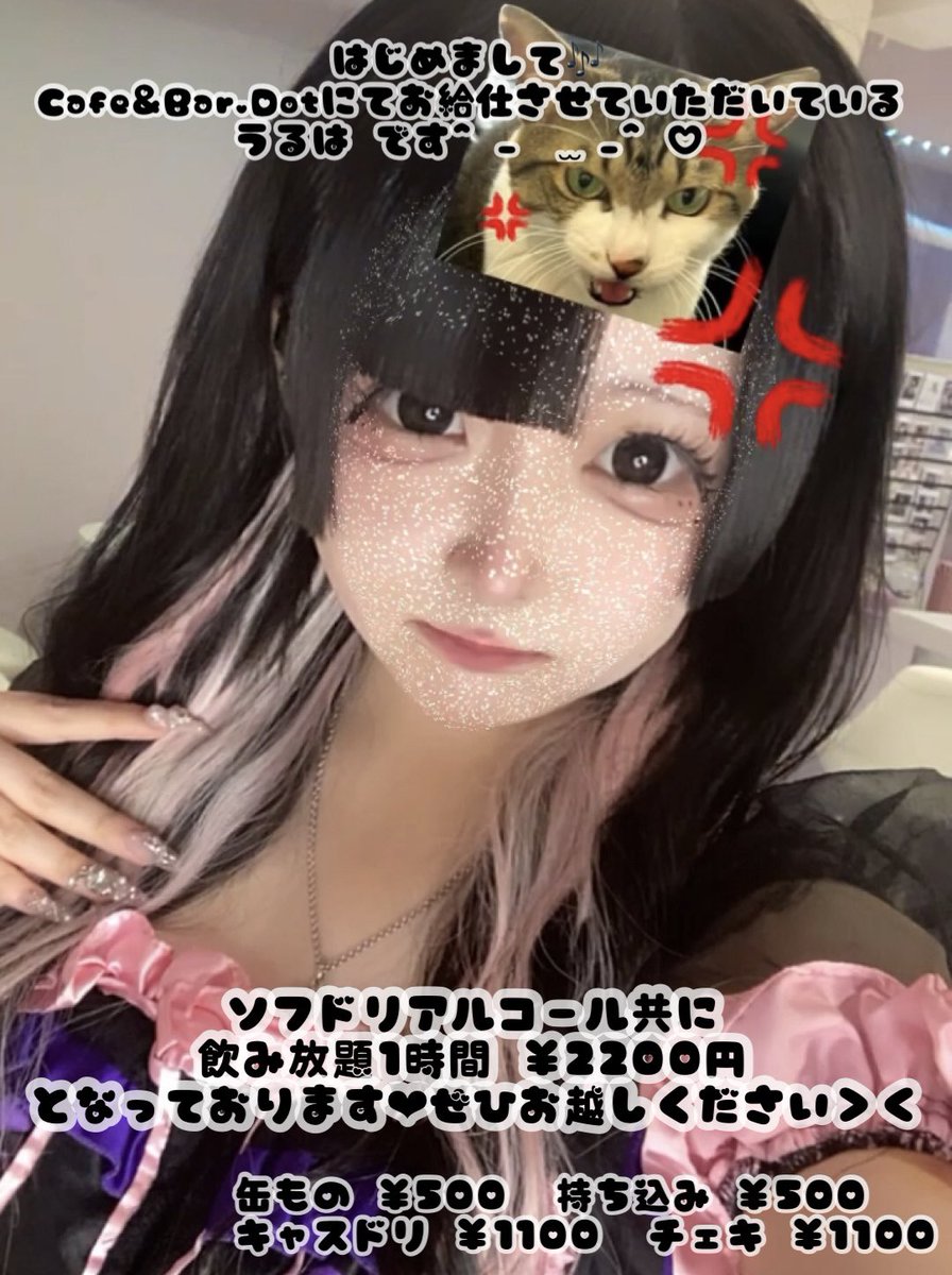 うるは tweet media