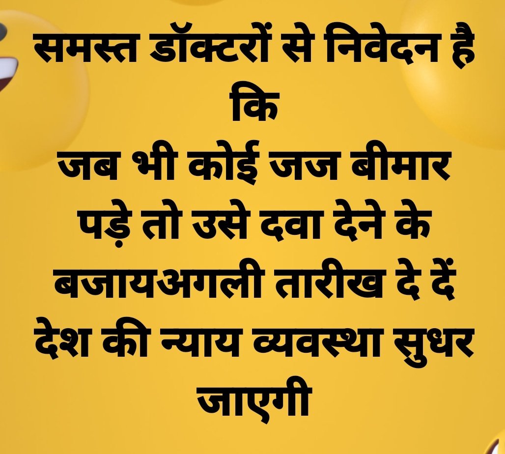 bronz_O_Genius's tweet photo. #Twitterdoctors 😅🏥
#wednesdaygyan 🧘‍♀️ https://t.co/1ohM8m6Hh1