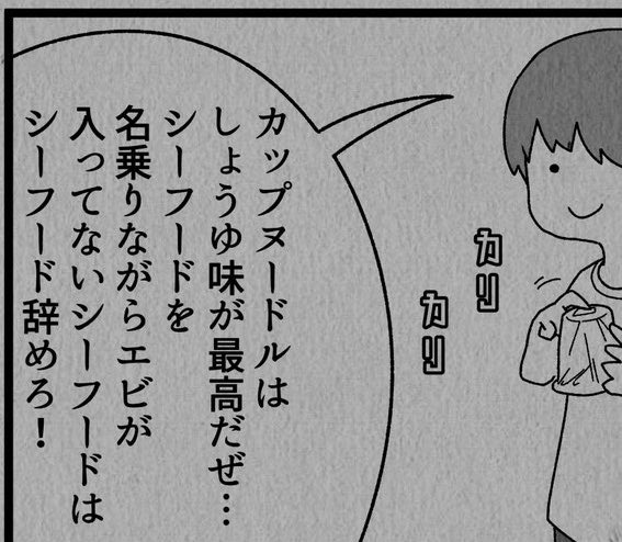 うむ。 