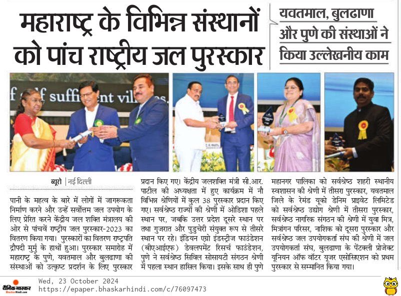 micnewdelhi's tweet image. #PublishedNews