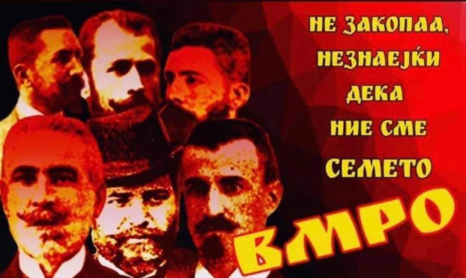 goceman11's tweet photo. Нека е вековит денот на семето наше ! https://t.co/CC7QiBOvW3