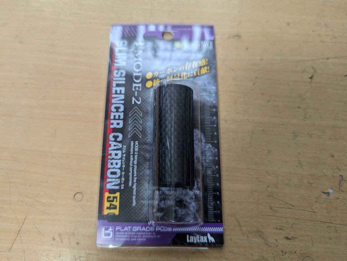 kumaichirou2's tweet image. ライラクスのスリムサイレンサー54mmを軍拡🧑‍🔧

このサイズならギリギリだがホルスターに入る🙆
ギリギリ過ぎから後で削るかも…w

肝心な消音効果は…微妙か😅

いや、長さから考えればかなり消音してると思う❗️

#P99