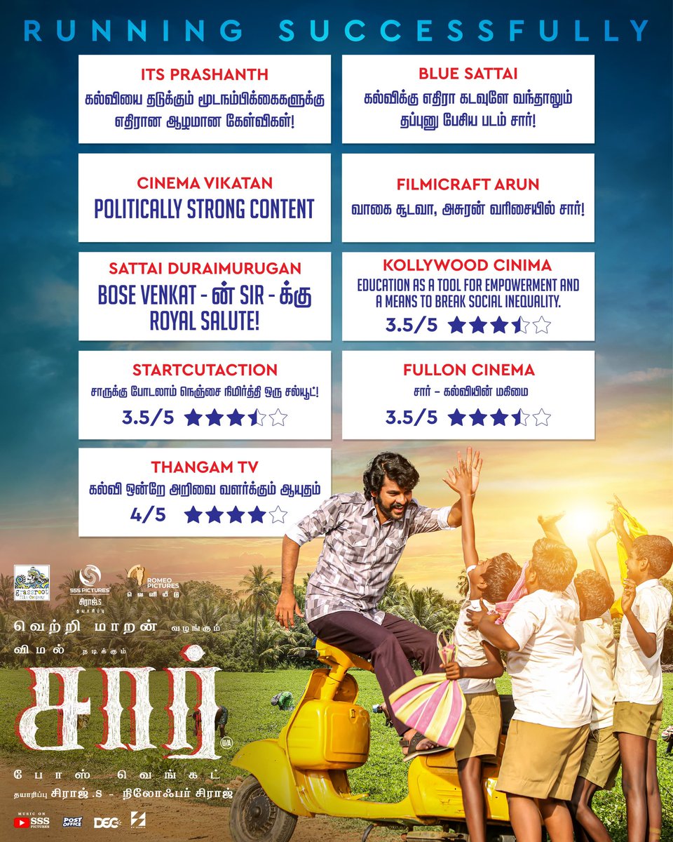 #SIR Pouring in Positive Reviews Everywhere! 🌟💥

Produced: <a href="/pictures_sss/">SSS Pictures</a> <a href="/sirajsfocuss/">Siraj_S_official</a>
Director: <a href="/DirectorBose/">Bose Venkat</a>

Presented by : #vetrimaaran <a href="/GrassRootFilmCo/">Grass Root Film Co</a>

Release by : #RomeoPictures <a href="/mynameisraahul/">raahul</a>