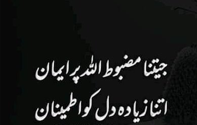 ATTA__484's tweet photo. اطمینان♥️ https://t.co/hvd7jr9TPb