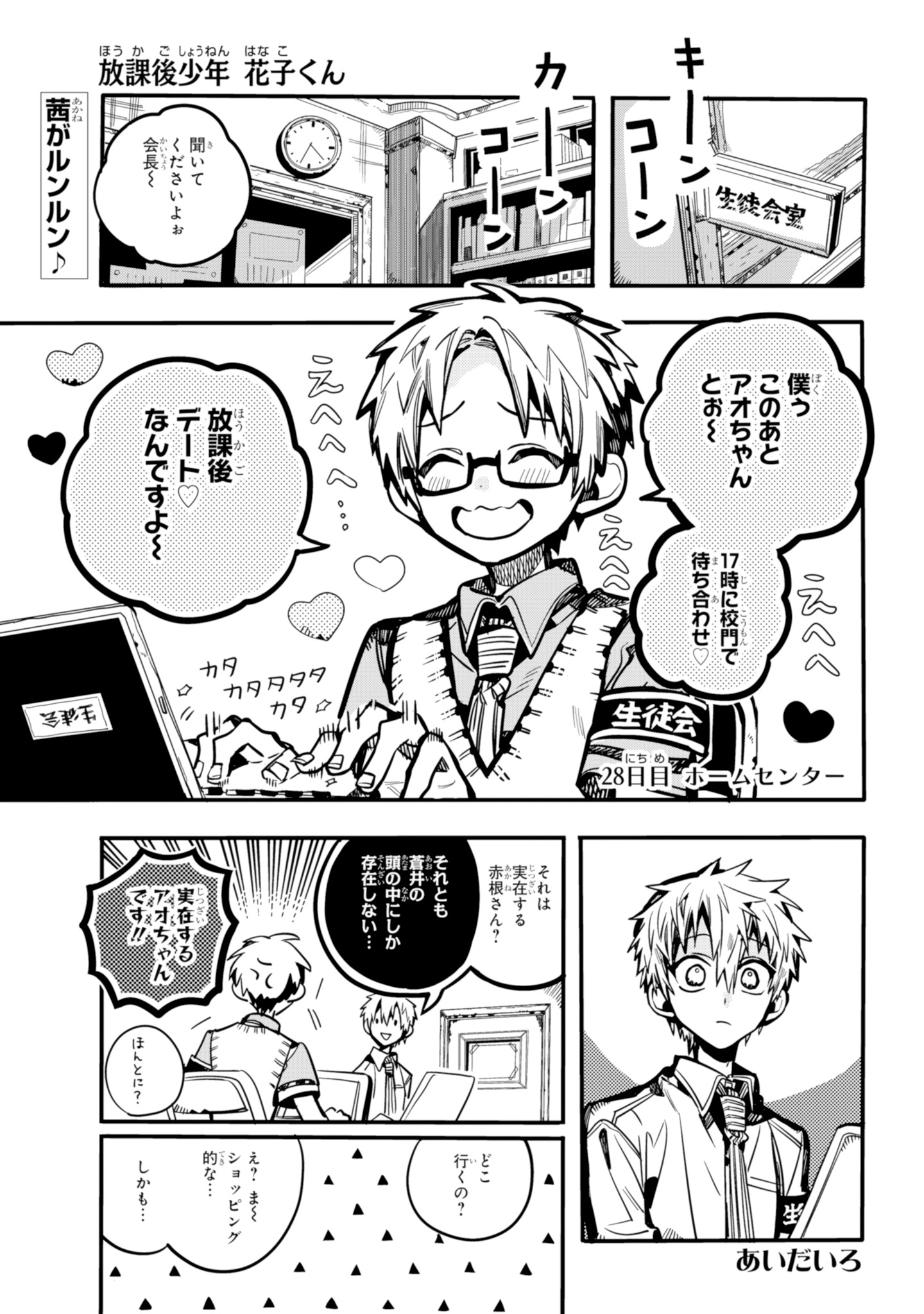 Gファンタジー on X: Gファンタジー on X: