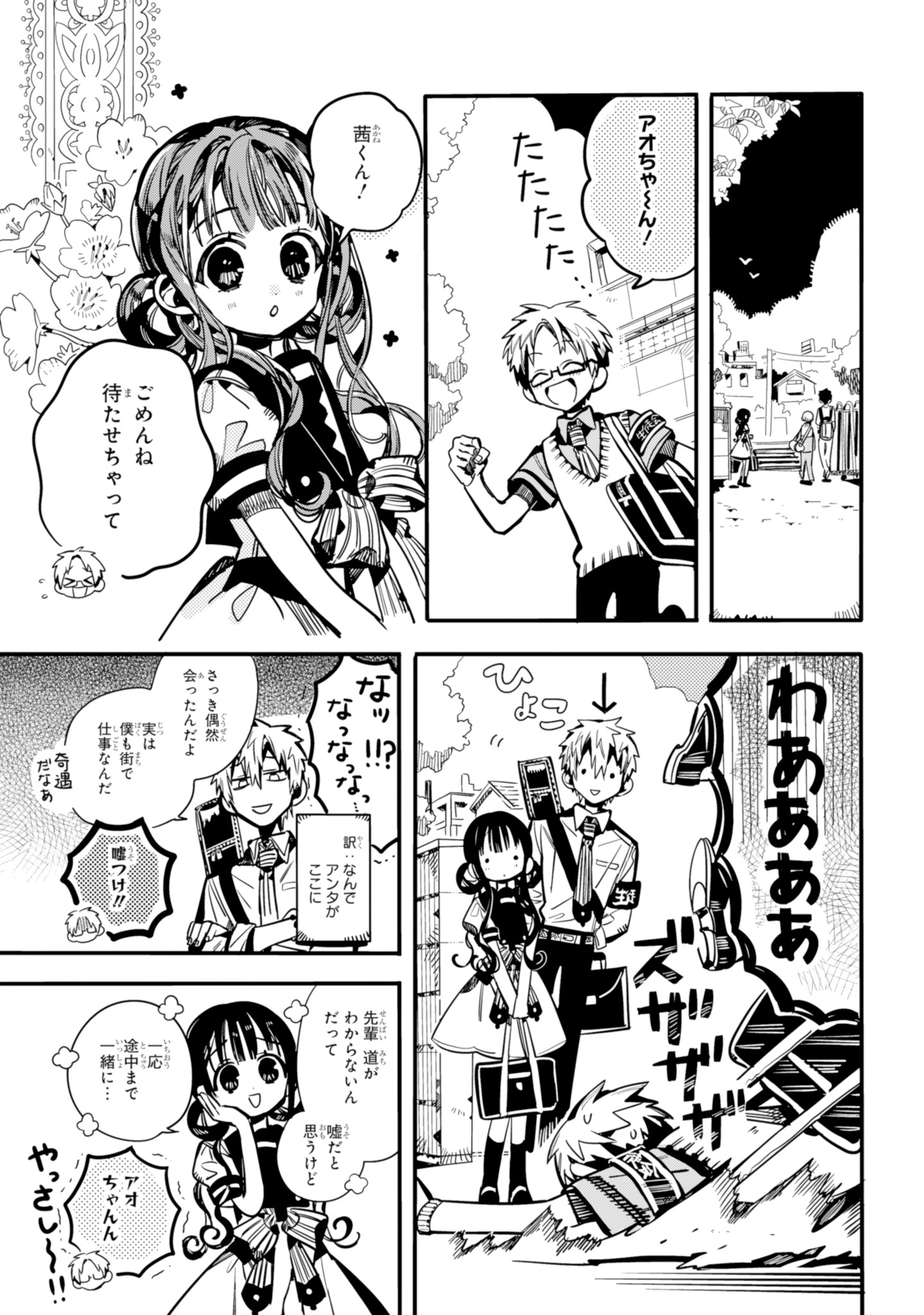 Gファンタジー on X: 