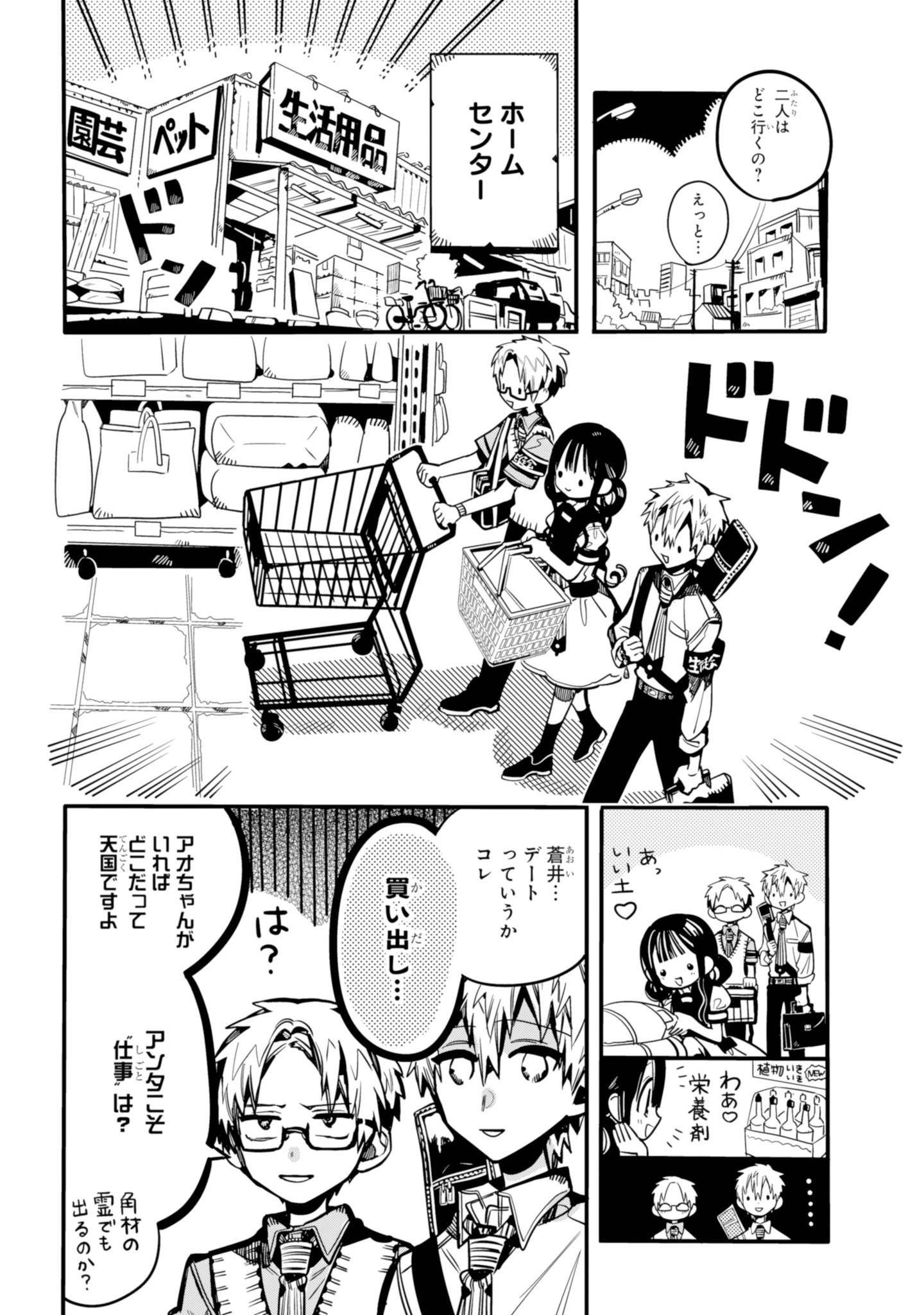 Gファンタジー on X: 